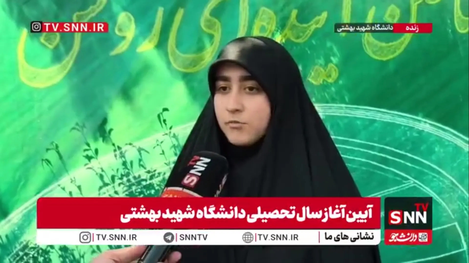 دانشجوی دانشگاه شهید بهشتی: نسبت به خون شهدا وظیفه داریم / کشور و دانشگاه به قبل از شهادت رهبر انقلاب برنمی‌گردد / آثار کمک دشمنان در دانشگاه شهید بهشتی وجود دارد