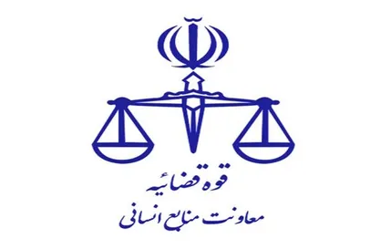 صدور احکام جدید افزایش ضرایب فوق&zwnj;العاده ویژه قضات