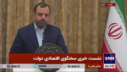 خاندوزی: در ۶ ماه اول سال ۳.۹ درصد افزایش سرمایه&zwnj;گذاری را در کشور شاهد بودیم
