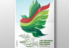 جشنواره مقاومت یک رقیب جدی برای جشنواره فجر است/ جشنواره های سینمایی می توانند جایگزین مدارس سینمایی