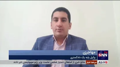 عمده&zwnj;ترین دلیل مراجعه مردان به دفاتر حقوقی، چیست؟ + فیلم
