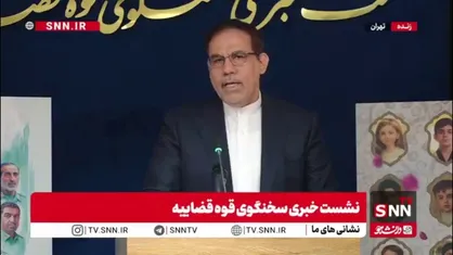سخنگوی قوه قضائیه: تعدادی به اتهام جاسوسی دستگیر شدند که پرونده&zwnj;های آنها در حال رسیدگی است/ برخی تفهیم اتهام شده&zwnj;اند