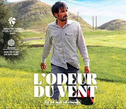 اکران فیلم &laquo;درب&raquo; در سینما&zwnj;های فرانسه