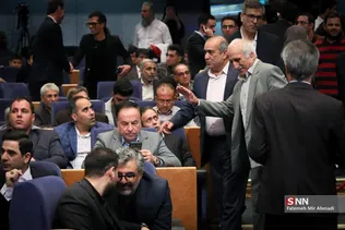 همایش
