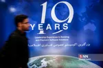 نهمین نمایشگاه کار دانشگاه صنعتی شریف