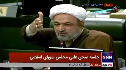تهدید دو نماینده مجلس!
