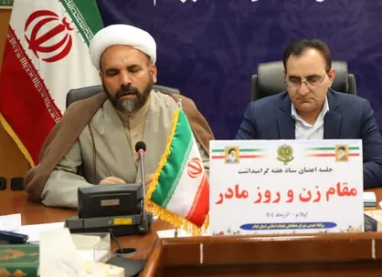 برنامه&zwnj;های بزرگداشت هفته زن از ۱۵ آذر در ایلام آغاز می&zwnj;شود