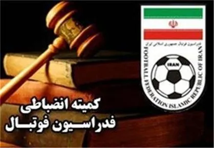 اعلام آرای انضباطی لیگ دسته اول فوتبال/ فکری نقره داغ شد