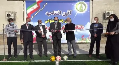 فضای ورزشی دانشگاه&zwnj;ها به مناسبت روز دانشجو افزایش یافت