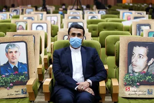 همایش 
