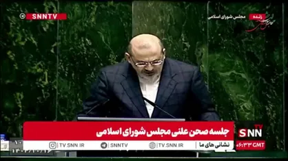 دستغیب: حق نداریم اسم حذف ارز ترجیحی و افزایش یارانه را &laquo;تصمیم سخت&raquo; بگذاریم؛ این ساده&zwnj;ترین تصمیم ممکنه است/ تصمیم سخت یعنی مردم دغدغه معیشت نداشته باشند
