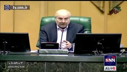 قالیباف: در بودجۀ ۱۴۰۴، تأمین منابع مورد نیاز برای انتشار گواهی&zwnj;های صرفه&zwnj;جویی انرژی در اولویت قرار گرفت/ دولت نیز مکلف به تسریع در تشکیل سازمان بهینه&zwnj;سازی و مدیریت راهبردی انرژی شد