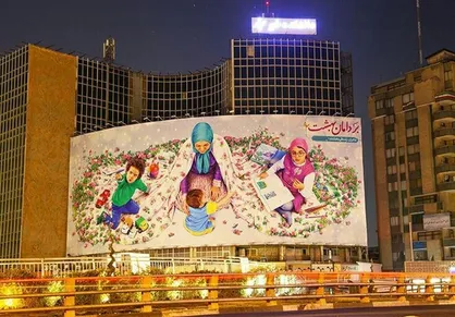 دیوارنگاره جدید میدان ولیعصر(عج) + دعکس