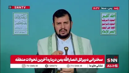 رهبر انصار الله یمن: حمله اسراییل فقط به قطر منحصر نیست. به همه کشورهای اسلامی حمله خواهد کرد