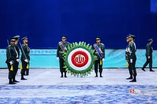 امام