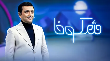آشنایی عینی مخاطب عام با مفهوم دانش&zwnj;بنیان