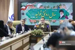 رونمایی از سامانه شکایت مردمی از مدارس