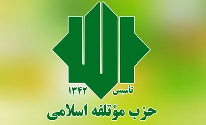 جای خالی آموزش استکبار ستیزی برای نسل&zwnj;های آینده بسیارملموس است