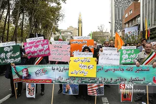 13ابان 2