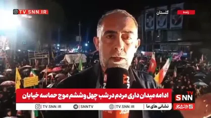 حضور باشکوه گرگانی&zwnj;ها زیر بارش رحمت الهی + فیلم