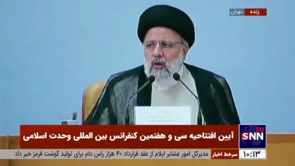 رئیسی: نگاه به بیگانگان، سیر ارتجاعی و قهقرایی به دنبال دارد