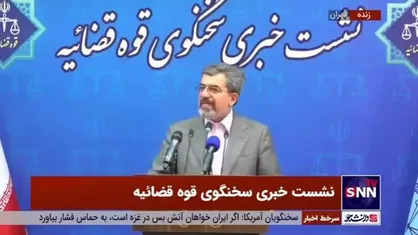 جزئیات عفو مقام معظم رهبری به مناسبت عید فطر/ از عفو ۲۹ اعدامی و ۵ تبعه خارجی تا عفو ۱۱ محکوم امنیتی