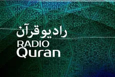 مجتبی ایزدی مدیر شبکه رادیویی قرآن شد