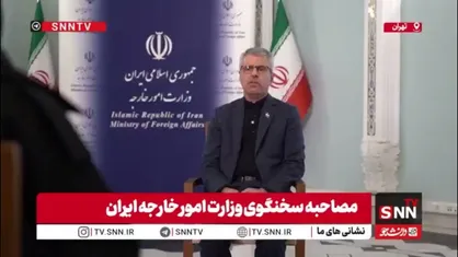 بقایی: ما مصمم هستیم از امنیت ملی و حاکمیت کشورمان دفاع کنیم/ هیچ کس به دیپلماسی آمریکایی ها دیگر اعتماد ندارد