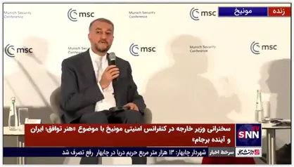 پاسخ امیر عبداللهیان به سوالی درباره مذاکره مستقیم با آمریکا