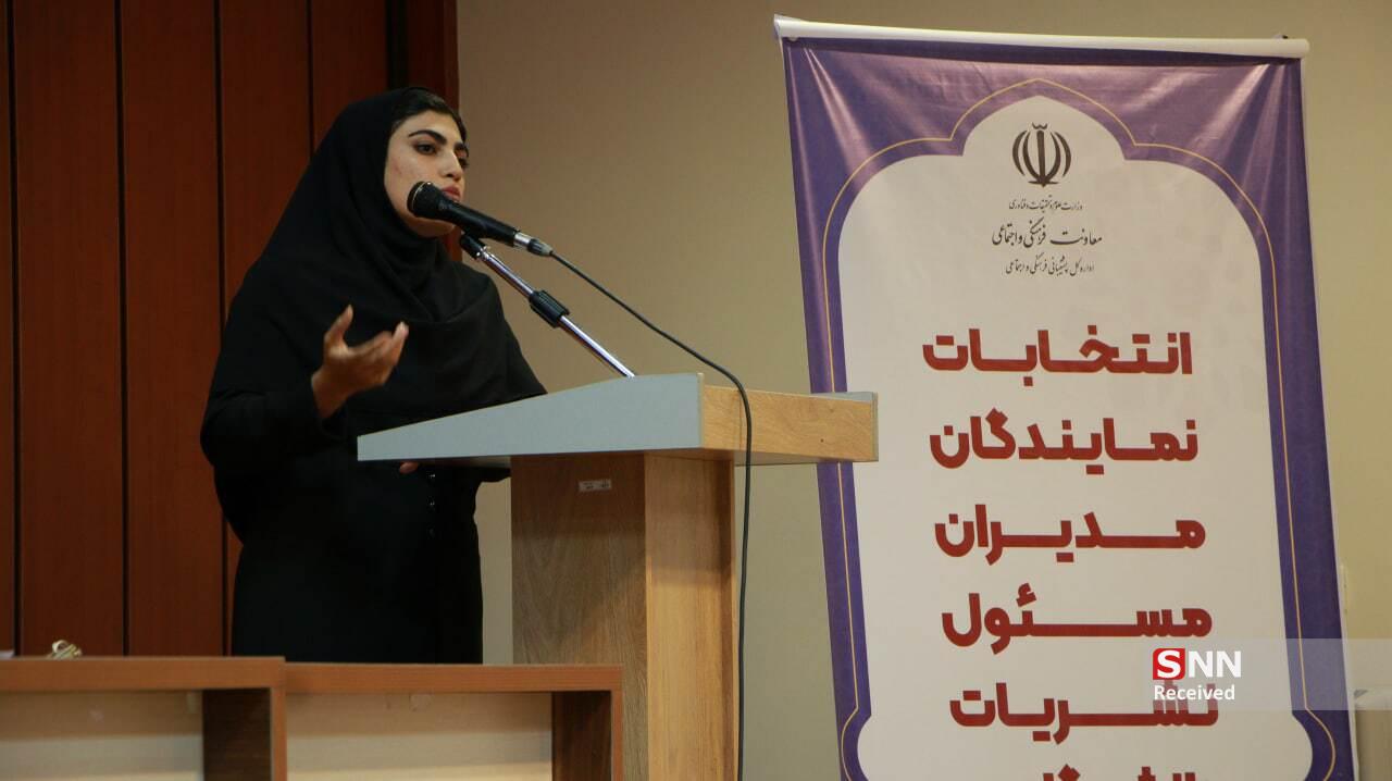 نشریات وزارت علوم