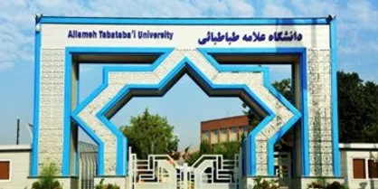 انجمن اسلامی دانشجویان حکمت در دانشگاه علامه طباطبایی اعلام موجودیت کرد