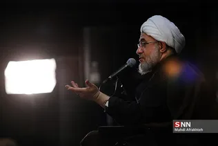 یهفت