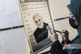  رونمائی از سردیس شهید سلیمانی در ساختمان شرکت بهره برداری متروی تهرن 