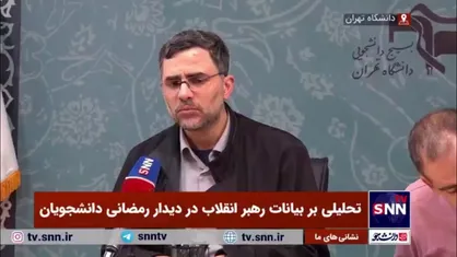 عباسی مهر: جنبش دانشجویی می&zwnj;تواند درباره سیاست&zwnj;های هسته&zwnj;ای کشور مطالبه&zwnj;گری کند