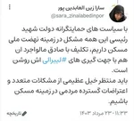 موضع دانشجویان