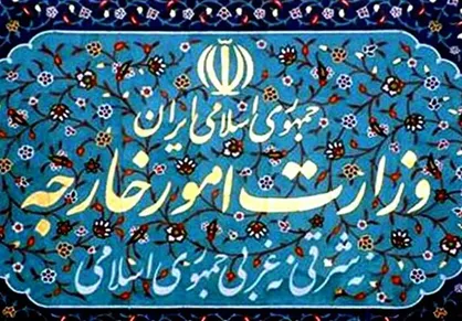 ایران میزبان دومین دوره مسابقات دیپلماتیک جام صلح و دوستی