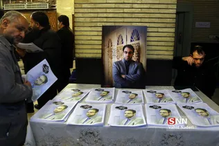 مقدسی