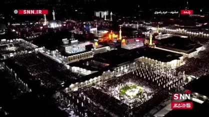 تصاویر هوایی از حضور تاریخی مردم در مراسم تشییع و وداع با رهبر شهید در حرم رضوی