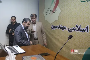 نشست ماهانه جامعه اسلامی مهندسین