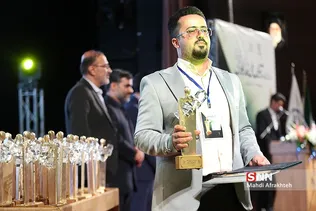 سیفل