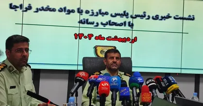 دستگیری۶۰۰فروشنده موامخدر در فضای مجازی/ضربه ۲۲ میلیارد تومانی پلیس به بنیان&zwnj;های مالی قاچاقچیان موادمخدر
