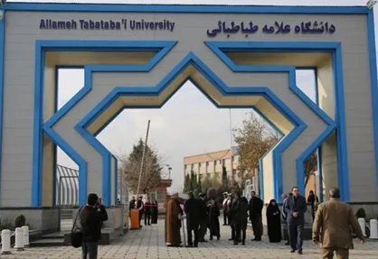 جشنواره &laquo;ملی حرکت&raquo; به میزبانی دانشگاه علامه برگزار می&zwnj;شود