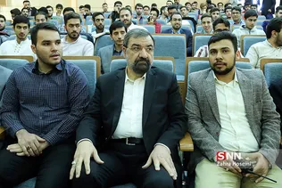 سی امین دوره همایش سیاسی اتحادیه جامعه اسلامی دانشجویان