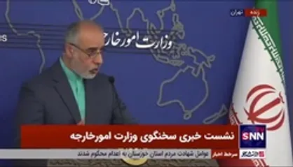 کنعانی: بازرسی&zwnj;های آژانس بر اساس NPT امری طبیعی بوده و در حال انجام است