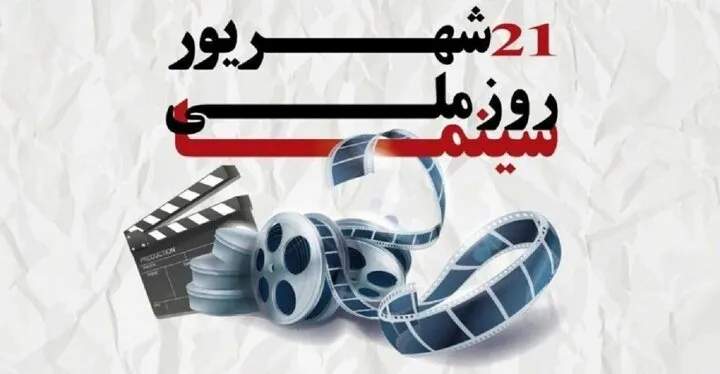 روز ملی سینما و آنچه سینمای ملی نیست / اکبر عبدی بازیگری که نه جشنواره‌ای بود و نه زیرزمینی+فیلم