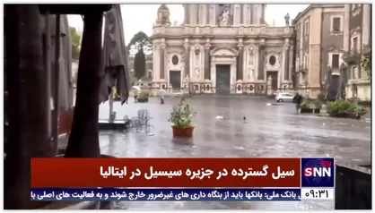 سیل گسترده در جزیره سیسیل در ایتالیا
