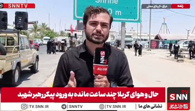 جزئیات تشییع پیکر رهبر شهید از عمود ۱۳۲۵ تا مرقد امام حسین (ع)