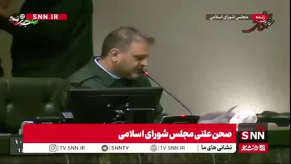 چهار سوال ملی نمایندگان مجلس از وزیر رفاه اعلام وصول شد