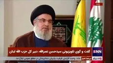 سیدحسن نصرالله: از هر گزینه ای برای احقاق حقوق نفتی و گازی مان استفاده می‌کنیم