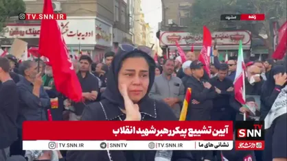بی&zwnj;تابی دل&zwnj;های عاشق مردم برای دیدار با پیکر مطهر رهبر شهید